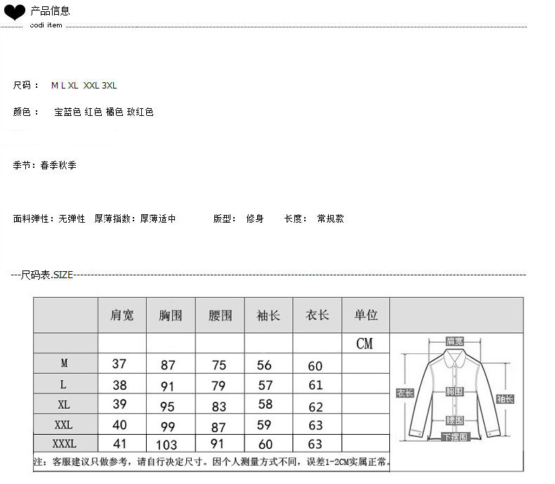 慧莲娜 2016春装新款女装修身显瘦女士小西服 小西装外套 女 LY1616 粉色 XL