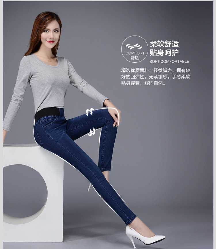 典阳紧身牛仔裤女春夏长裤松紧腰大码显瘦小脚铅笔裤弹力高腰 牛仔蓝 30码