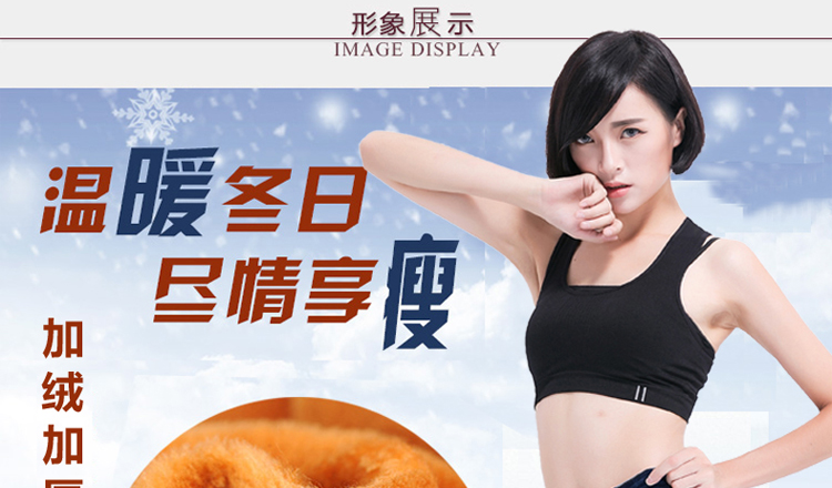 尚爱尚恋 加绒牛仔裤女小脚高腰女裤 NZK026 深蓝色 34码