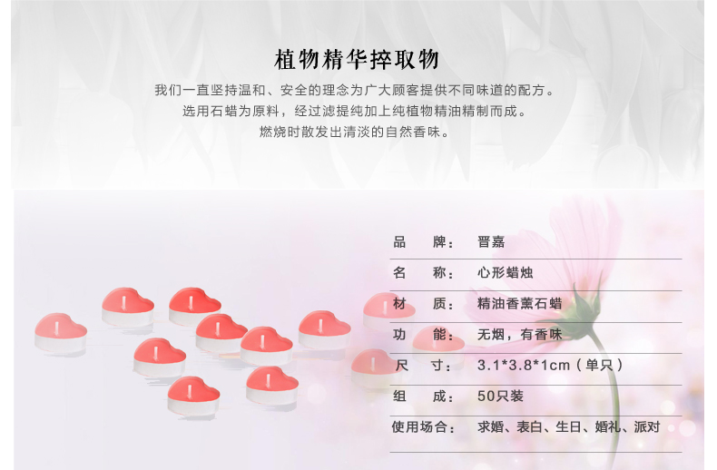 正品心形蜡烛 创意生日表白玻璃灌装礼品蜡烛50个装 红色