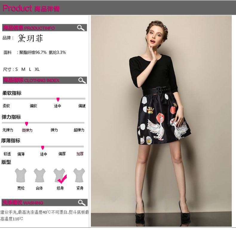 黛玥菲 欧洲站秋装两件套装打底长袖连衣裙女 黑色送腰带 S
