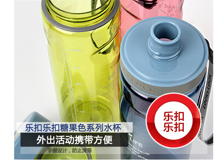 
                                                                                乐扣乐扣（LOCK&LOCK）水杯糖果色炫彩塑料水杯 学生便携泡茶杯运动随手防漏杯子 蓝色                
