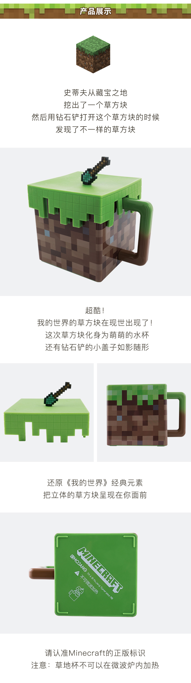 我的世界minecraft 草地杯tnt杯苦力怕水杯环保塑料马克杯附杯盖tnt 图片价格品牌报价 京东