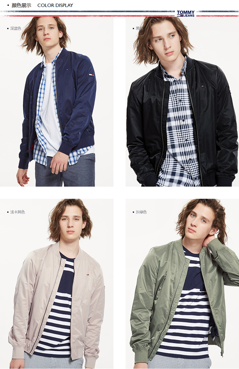 tommy jeans 男装2018春季单夹克-dm0dm04030os 黑色078 m_现价-1元