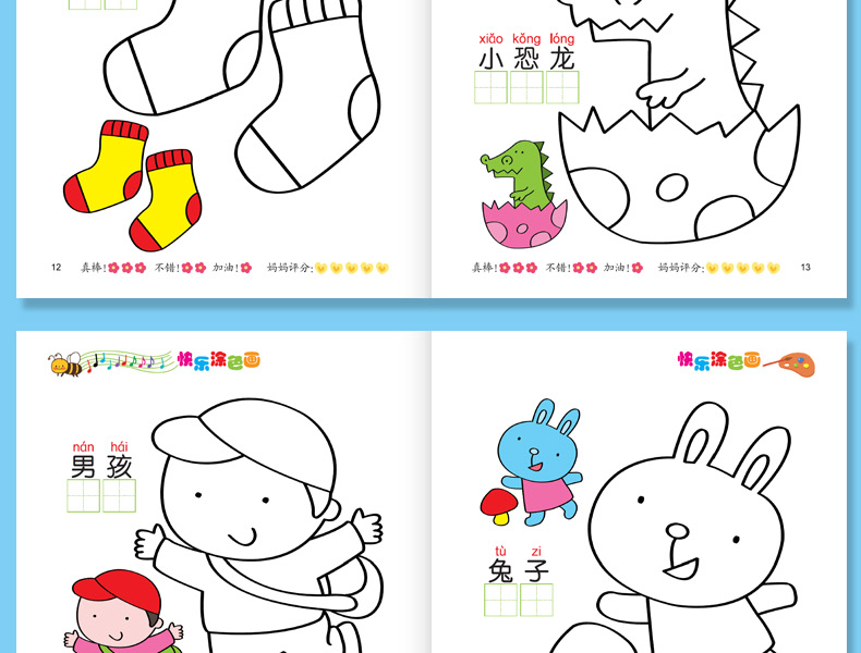 画简笔画幼儿画画书02岁少儿绘画启蒙画画本涂色书36岁儿童画册涂鸦