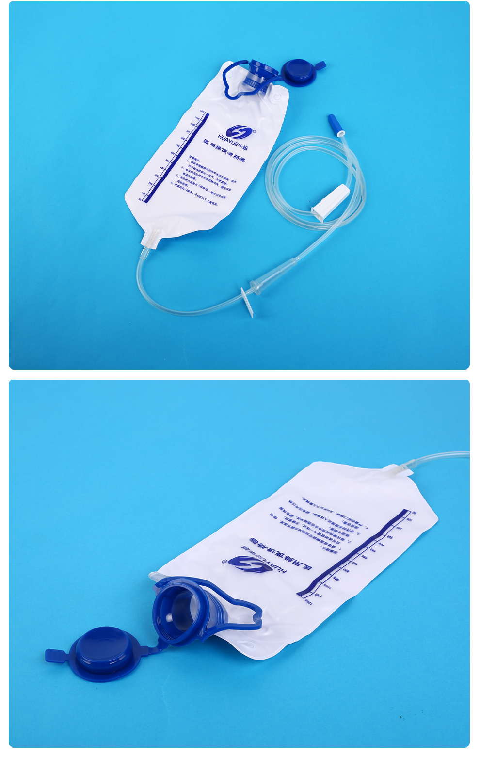 华越(huayue) 便清肠器灌肠袋瓶式清肠桶洗肠器便秘清肠 桶装 桶装