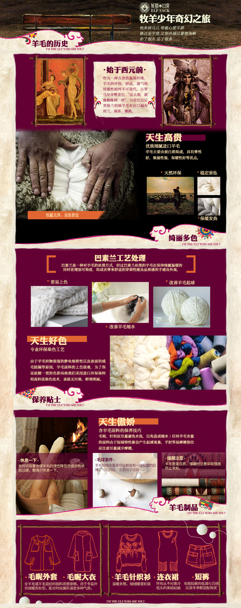 妖精的口袋 幽默风暴 2015新款春装 大口袋圆领毛呢大衣 1432127 葡萄紫 M