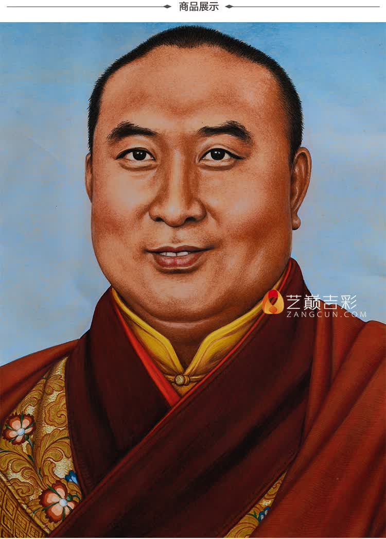 艺巅吉彩 手工双层装裱 粗布画心 班禅大师 佛像 唐卡 不褪色 紫色