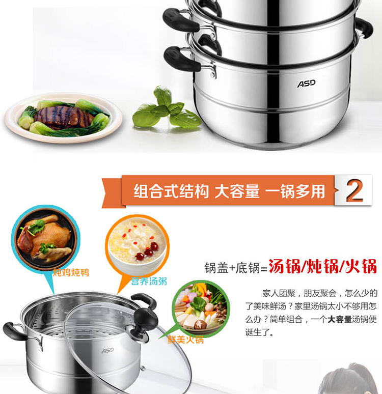 
                                                            爱仕达（ASD） 蒸锅304不锈钢三层26cm复底不锈钢蒸笼 燃气电磁炉煤气通用WG1526SL                