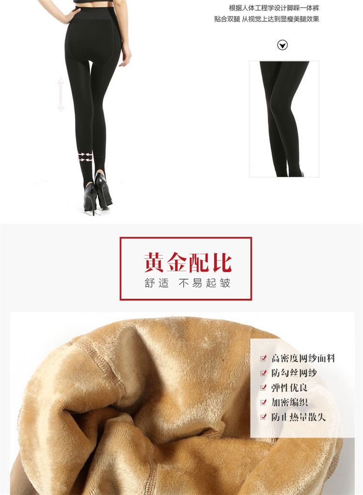 2015新款秋季透肤假透肉打底裤女冬 加绒加厚踩脚裤 秋冬款可外穿一体裤 透肤假透肉打底裤 均码