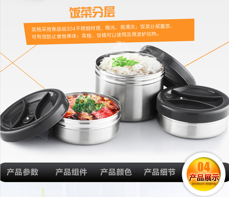 
                                        邦达DFH02不锈钢真空三层保温饭盒饭格保温桶学生便当盒大容量2.2L 淡奶黄色                