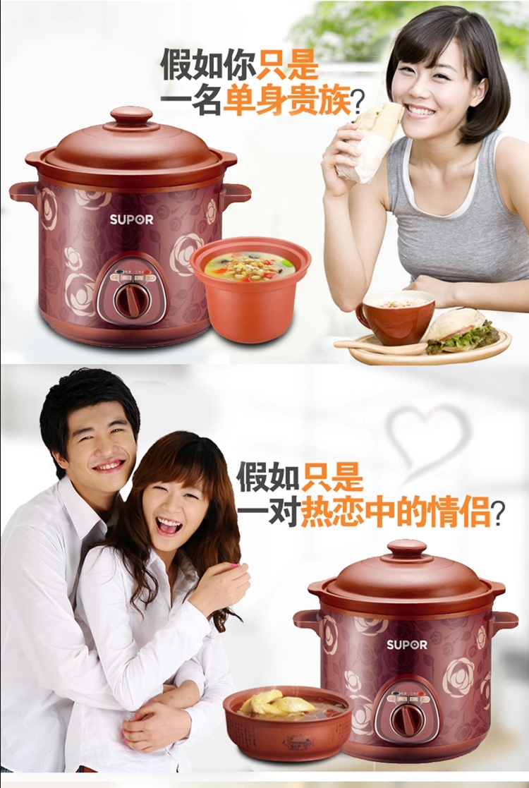
                                        苏泊尔（SUPOR） 电炖锅红陶电炖盅煮粥煲汤养生锅DKZ30B11-230                