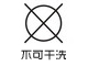 纤秋梦2015新款女装冬季欧美风时尚通勤百搭显瘦狐狸毛领格子羊毛呢羊绒大衣女A88-892 咖格 M