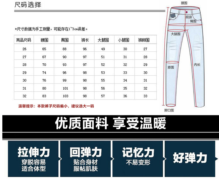 秋冬韩版保暖加绒加厚小脚牛仔裤女 加绒牛仔裤女 一扣 黑色 建议买大一码 30码