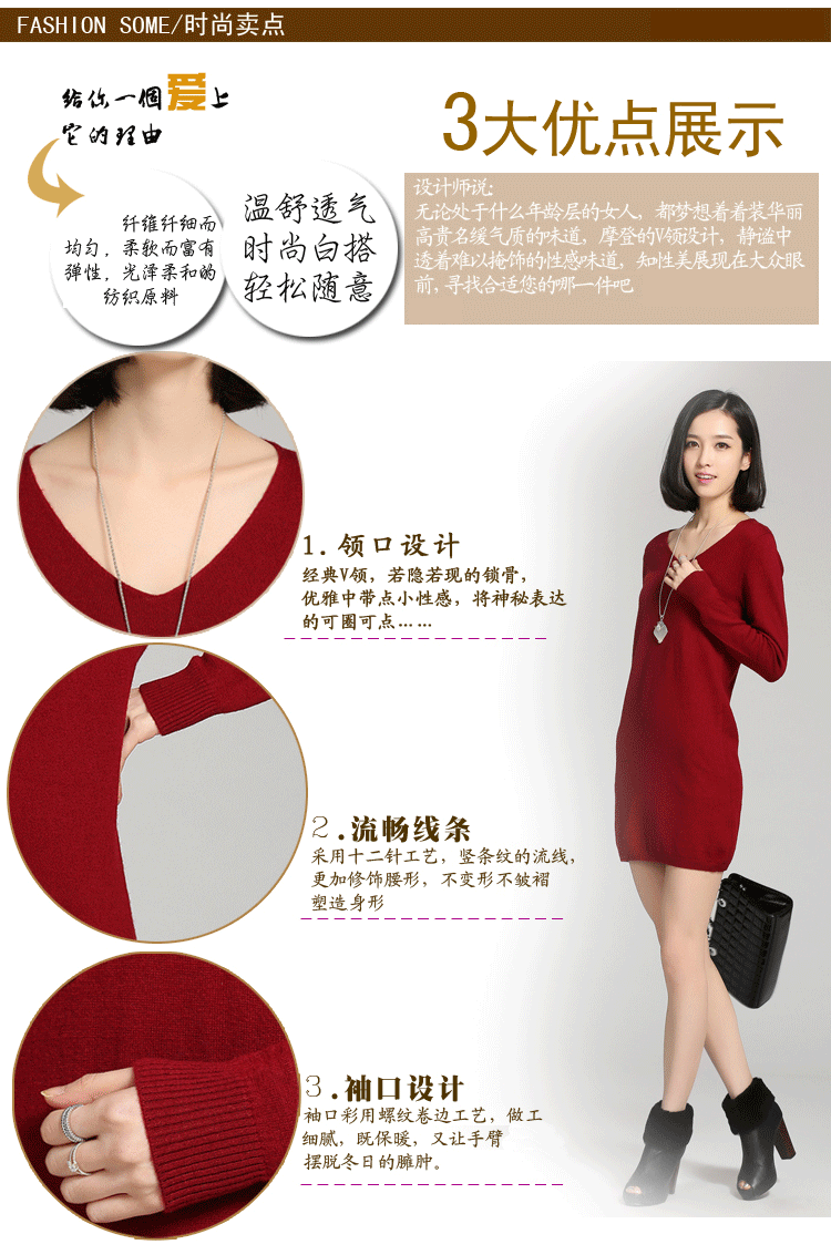
                                        洛依诺 秋冬女装新款羊毛衫 女士中长款针织羊毛衫V领修身纯色针织毛衣打底衫裙 墨绿色 XXL                
