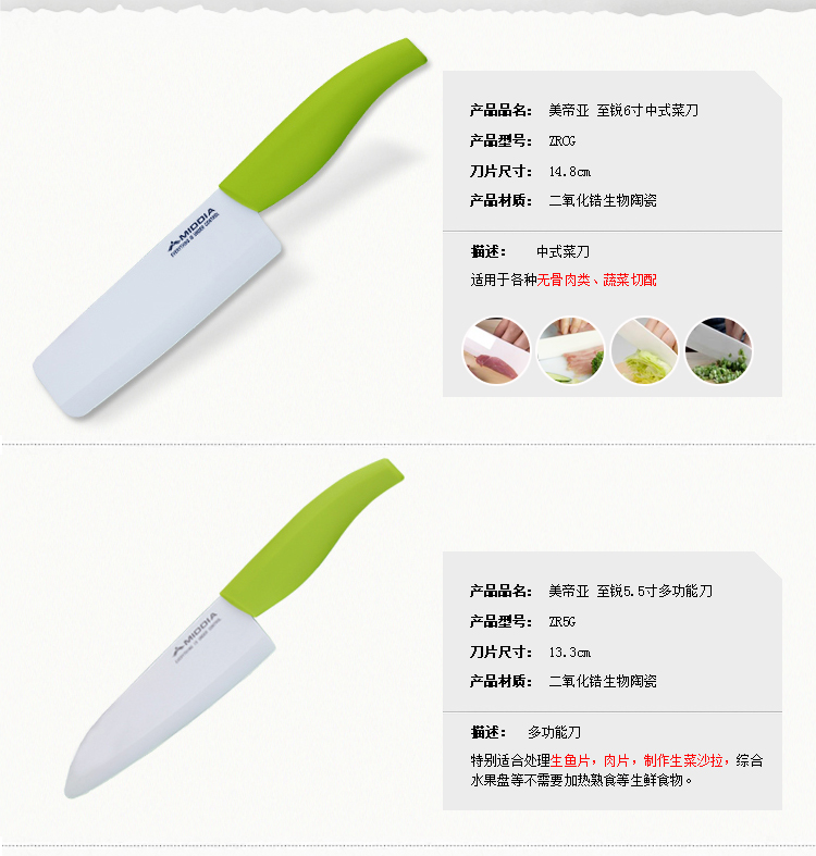 
                                        美帝亚（MIDDIA） 刀具套餐陶瓷刀菜刀5.5寸多功能刀4.5陶瓷水果刀刨刀步步高升 黑色                