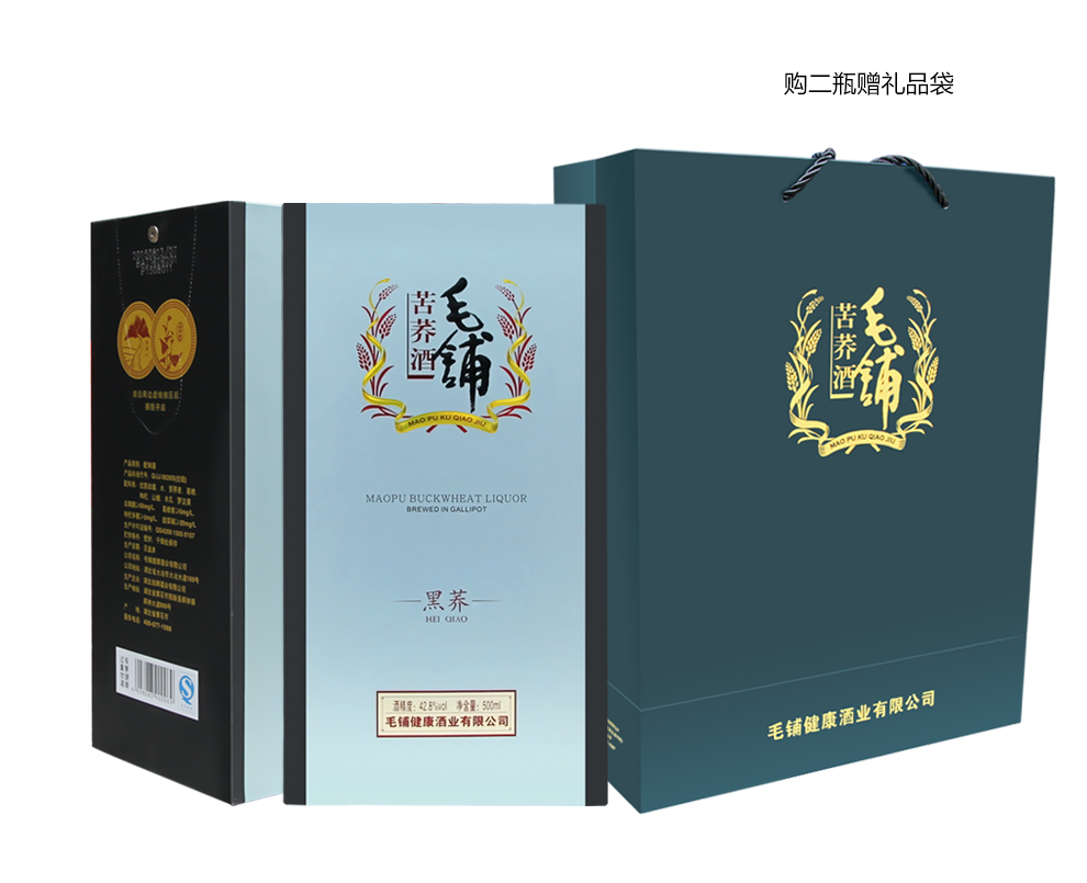 毛铺苦荞酒黑荞500ml 42.8度 瓶装 国产酒