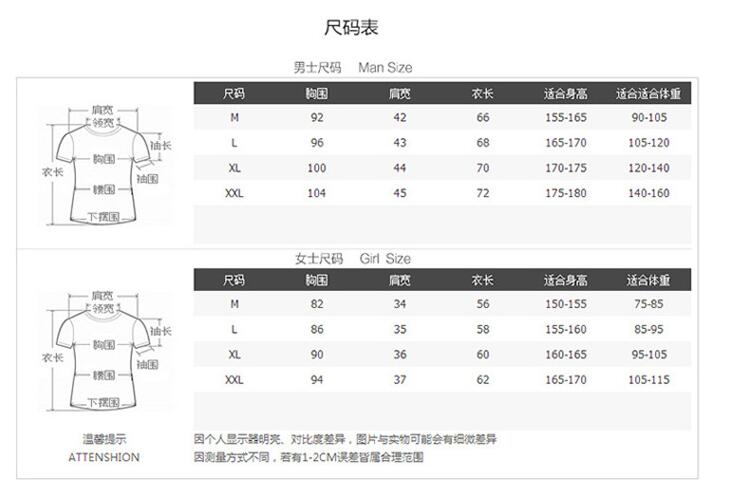 夏季新款韩版修身休闲拼接印花情侣装短袖七分裤运动套装 白色 女m