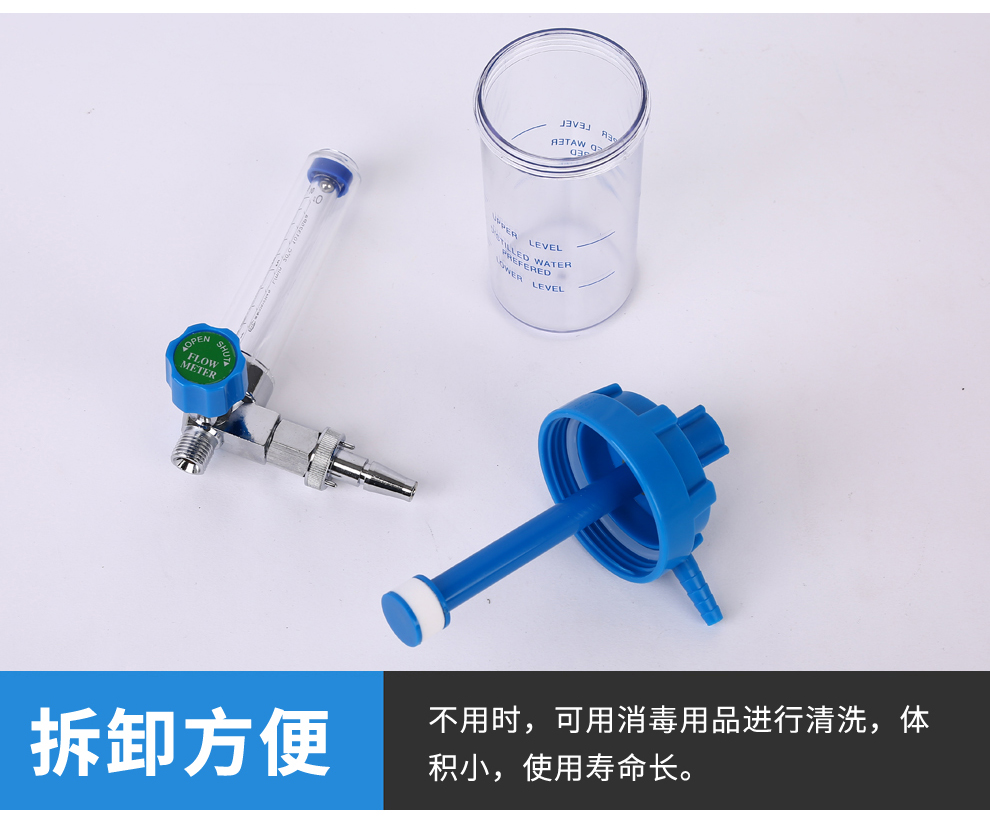 登月 氧氣吸入器醫院中心供氧系統配件醫用氧氣溼化瓶加溼瓶潮化瓶 牆