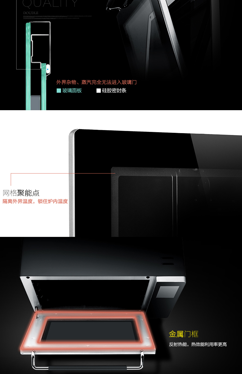 
                                        COUSS卡士CO-3703电脑版触控上下火烤箱家用双层玻璃门触摸屏E3                