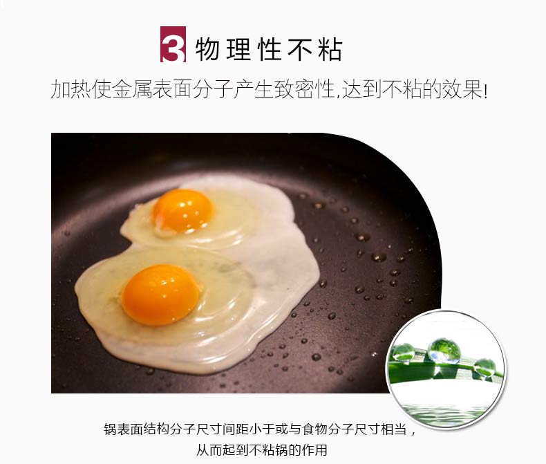 炒锅不粘锅无烟锅炒菜锅无涂层锅具30cm