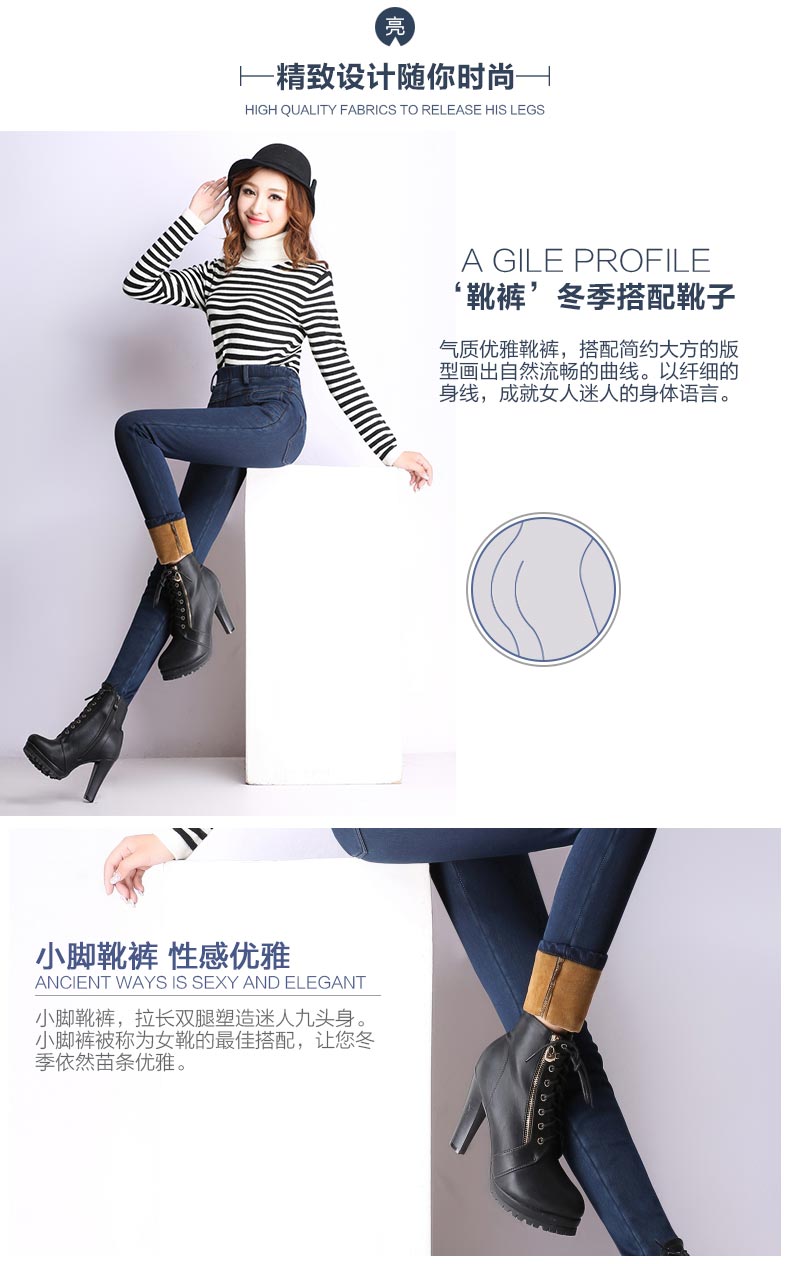 淇奥2015秋冬新款加绒高腰牛仔裤女大码小脚裤加绒铅笔裤 2007牛仔蓝 S 27码 2尺腰围