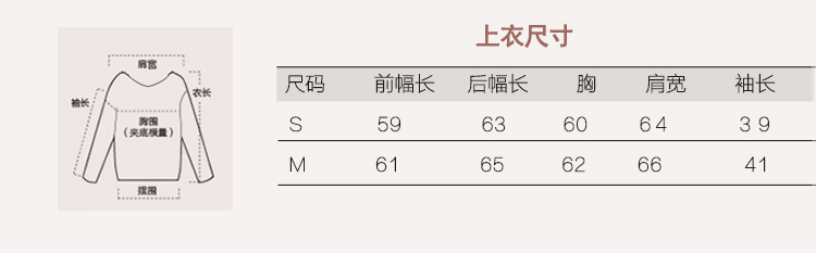 MVW秋冬季新款套头针织衫女休闲宽松时尚舒适黑色大v领毛衣短款韩版原创圆领女装保暖 S(此款无衬衣)
