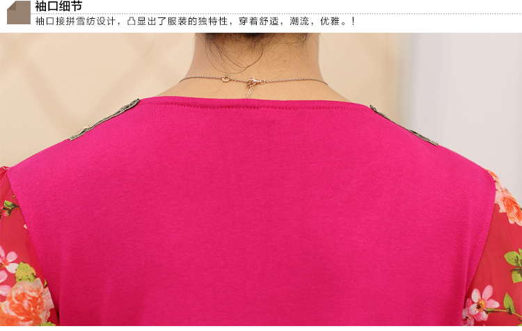 
                                        中老年女装秋冬装中年上衣长袖圆领T恤妈妈装保暖内衣加绒打底衫 薄款黑色 XXXXL                