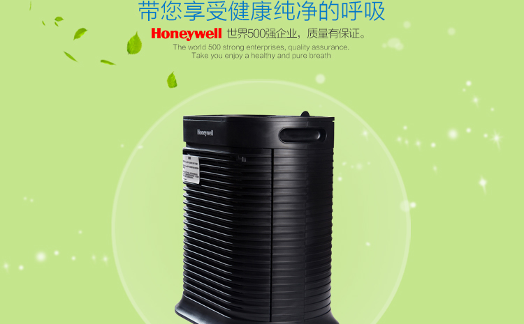 
                                        霍尼韦尔（Honeywell）空气净化器家用pm2.5HPA-102APCN静音家电沸腾惠                