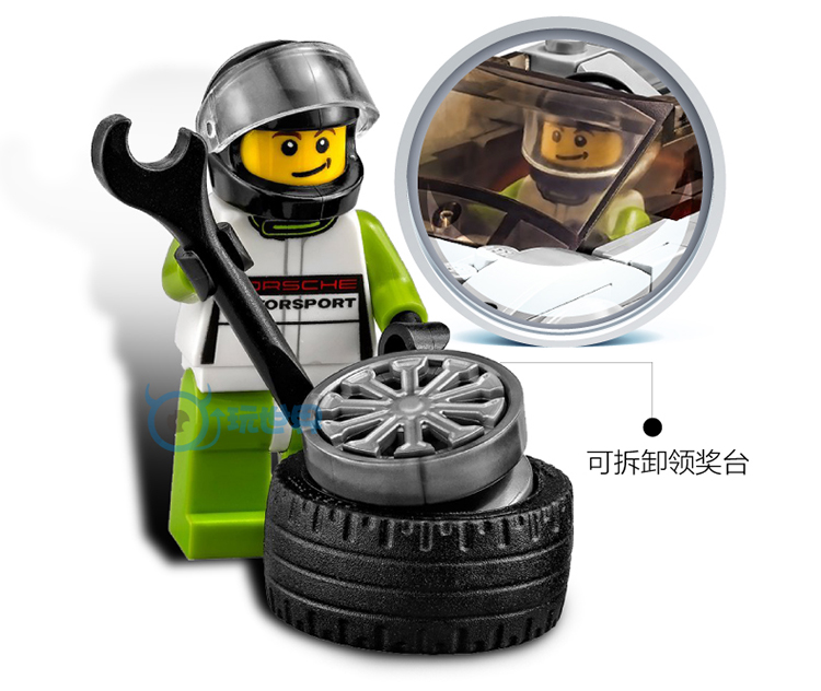 乐高lego 超级赛车系列 保时捷918spyder 75910 创意积木组合玩具