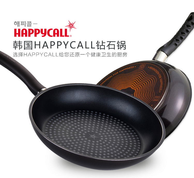 韩国HAPPYCALL原装进口30CM钻石平底锅 棕色