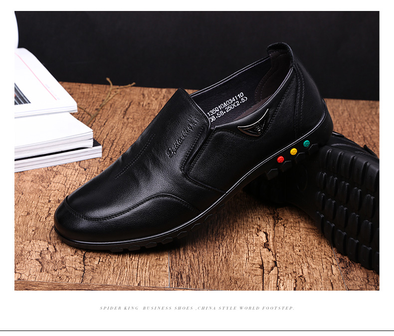 蜘蛛王皮鞋男正品2020春秋季新款真皮头层牛皮青年英伦
