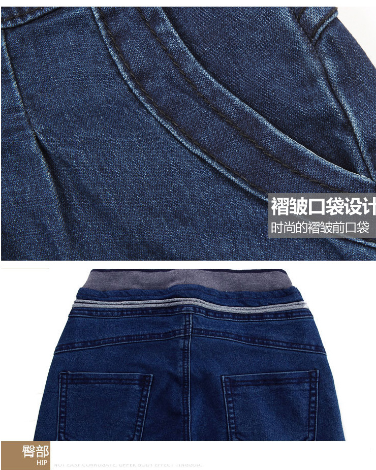 凱思芬2015冬装新款大码弹力牛仔裤松紧腰铅笔牛仔裤 女 6057# 深蓝 28码