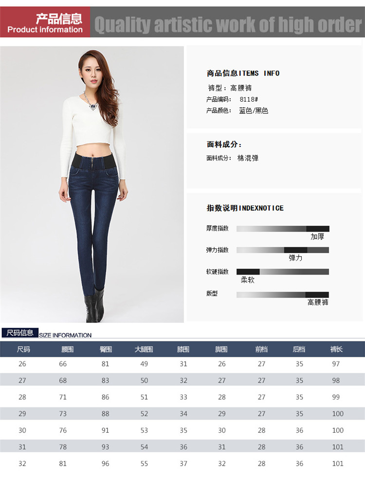 衣品辰（Epcen）2016秋冬新品女装加厚加绒高腰松紧腰带绒牛仔小脚裤DSD8118 蓝色 32