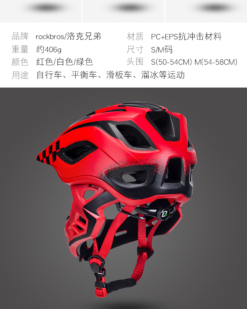 洛克兄弟(rockbros) 洛克兄弟儿童骑行头盔平衡车滑步车全盔自行车