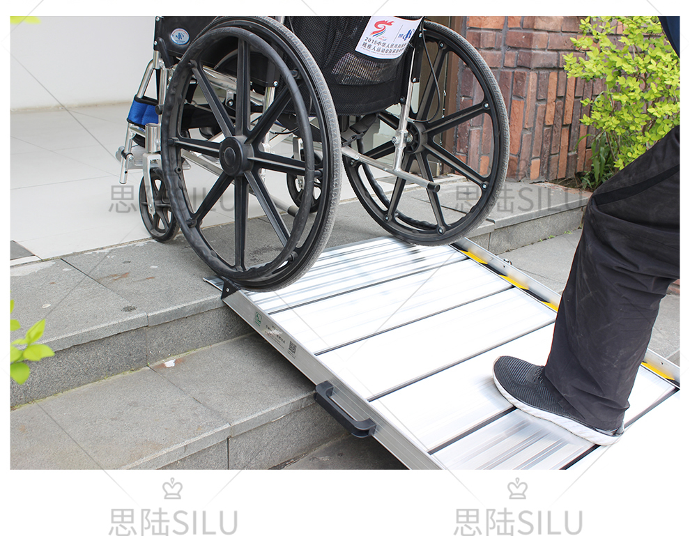 思陆silu牌移动坡道折叠铝坡道铝合金便携轮椅坡道无障碍通道长