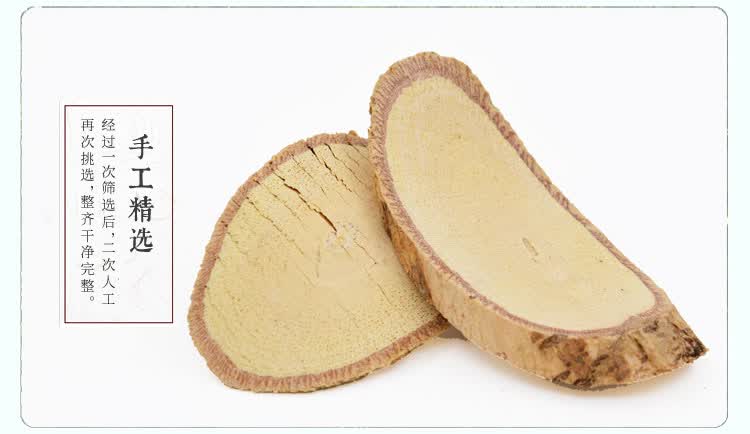 世斛堂 牛大力干货 中药材大力薯广西野生山莲藕倒吊金钟 500g新鲜