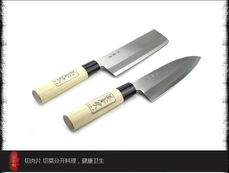越后 日本原装进口菜刀刀具套装切菜刀鱼片刀 不锈钢厨师刀