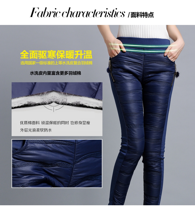 紫提子2015冬季新款羽绒棉裤女大码棉裤加厚打底裤女小脚铅笔裤 铁灰 S