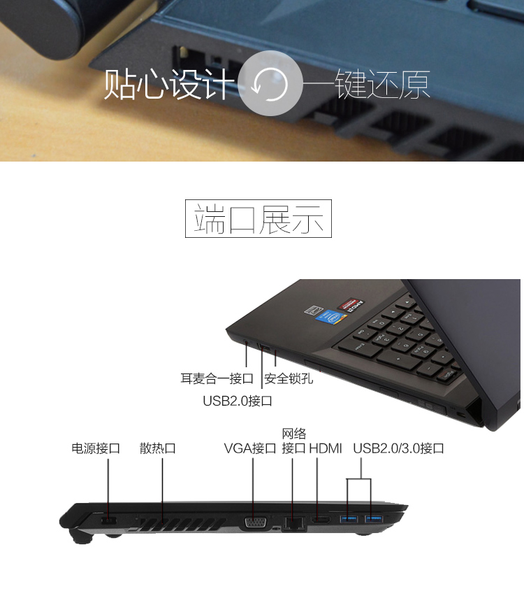 联想(lenovo)g40-70m 14英寸笔记本电脑