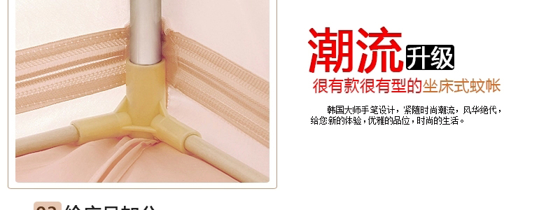 
                                        康亨家纺 欧式宫廷蚊帐不锈钢支架拉链拱形学生宿舍宫廷蝴蝶结公主蚊帐床幔 KH8812 玉色 1.5米床                