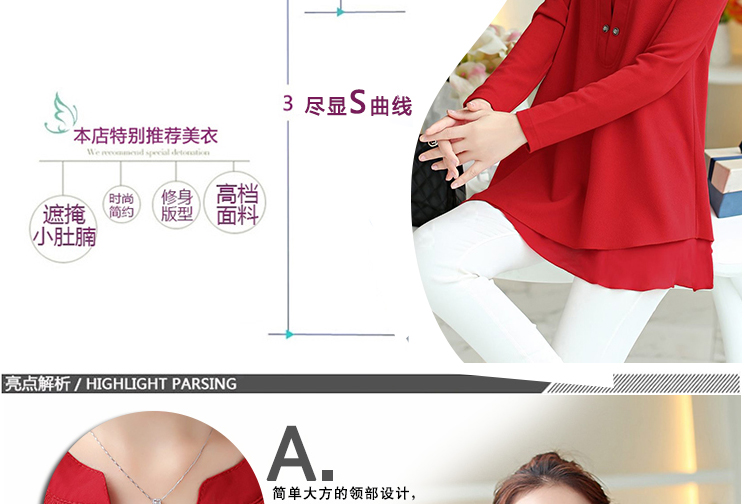 尚爱尚恋 雪纺衫女 LXFS012 红 XXL