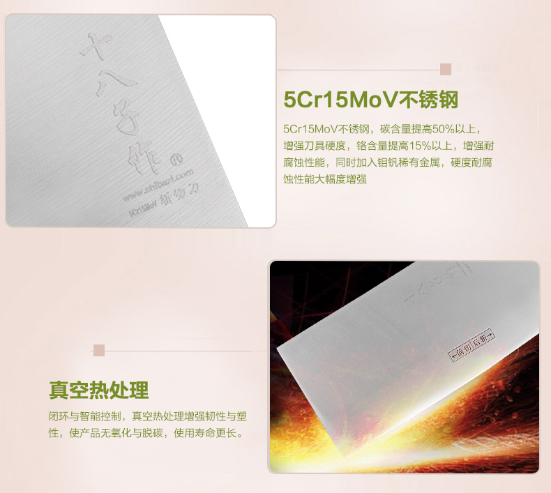 十八子作刀具 流光斩切刀 厨房菜刀 不锈钢刀S2710-A