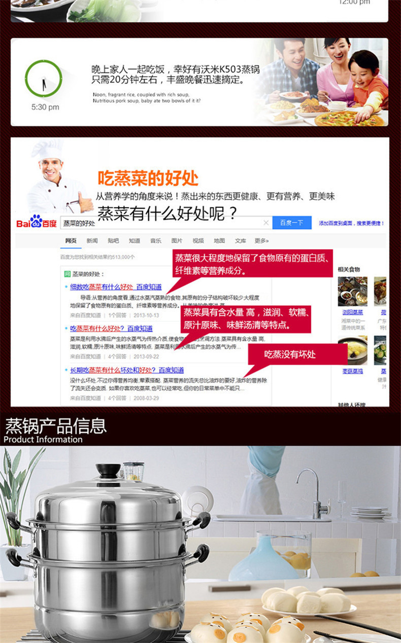 
                                        WOMI沃米 不锈钢蒸锅 三层加厚复底蒸锅 3层二层汤锅 电磁炉燃气通用 WM-K503-28cm                