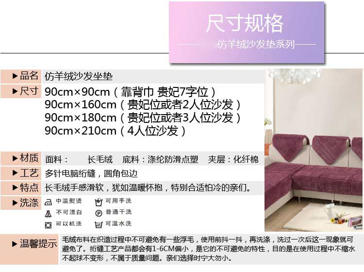 
                                        圣榜     沙发垫坐垫保护垫座垫纱发巾沙发保护套 M9031雪青 90*150cm/0.8kg                