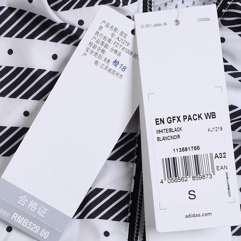 aj1223 吊牌价:499