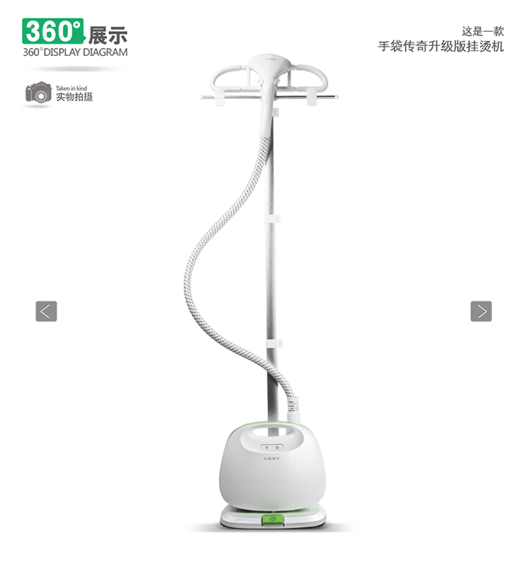 莱克挂烫机GT303-1 蒸汽熨烫 脚踏控制 手持家用