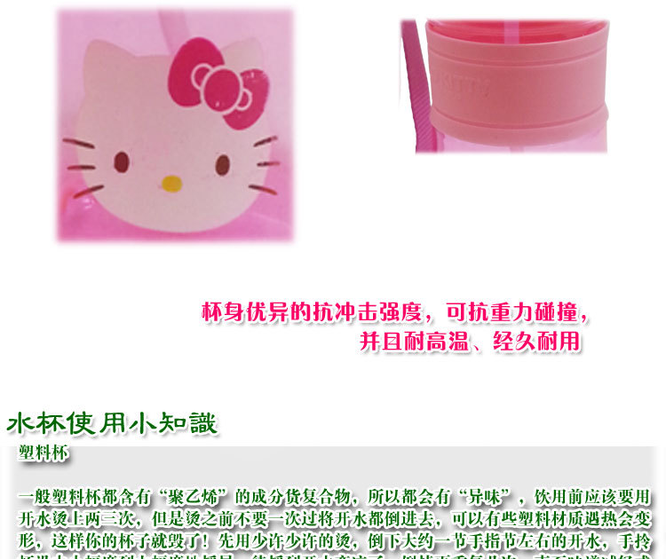 SPF 水杯儿童水壶小学生男女便携杯子夏季塑料杯 时尚创意随行杯透明学生水瓶创意便携 玫红色550ML