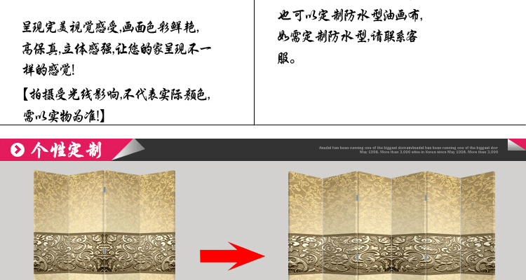 客厅 卧室玄关门简约现代布艺折屏折叠屏风 防水  加版型  一扇