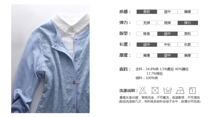 
                                        棉立方开衫女针织衫毛衣2016秋装新款女装绣花棉上衣女长袖外套 天青 M                